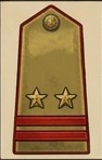 Lieutenant
